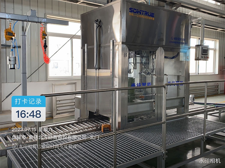ʻO Somtrue Automation Excels ma Shandong Fushun Chemical Project: Hoʻohui pono ʻole o 200L piha piha piha piha.
